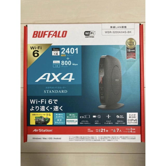 海外限定】 BUFFALO 無線LANルータ WSR-3200AX4S-BK PC周辺機器 - www