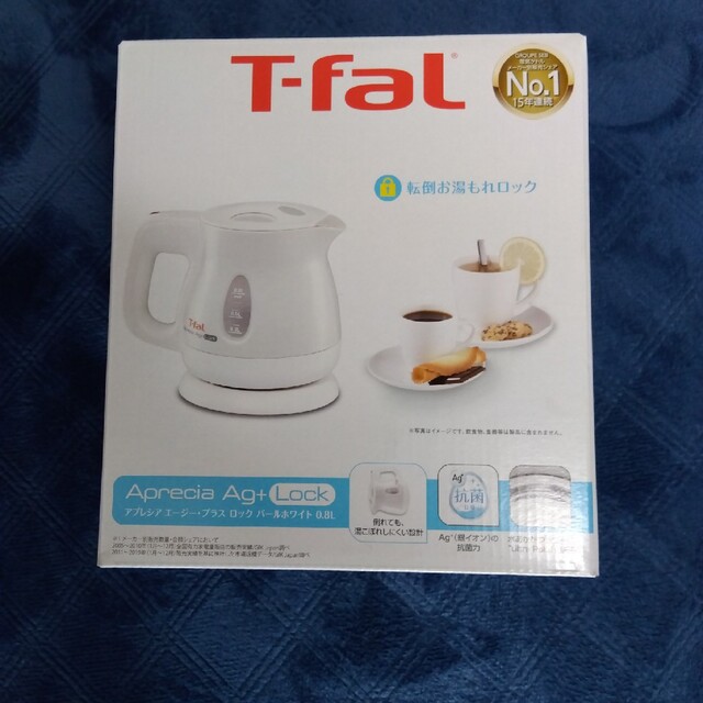 T-fal(ティファール)のティファール アプレシア Ag+ 0.8L KO4301JP スマホ/家電/カメラの調理家電(調理機器)の商品写真