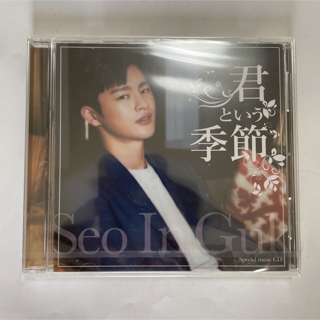 ★新品未開封★ ソイングクCD 「君という季節」　Seo In Gukエンタメ/ホビー