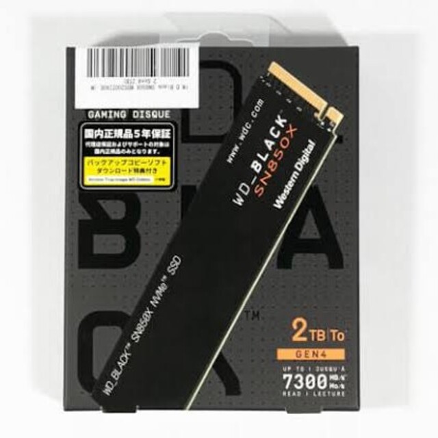 WD_Black SN850X 内蔵型SSD-