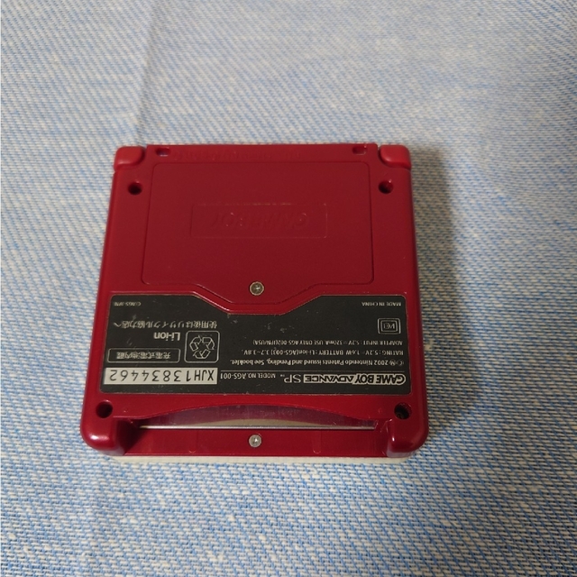 GBA　ゲームボーイアドバンスSPファミコンカラー