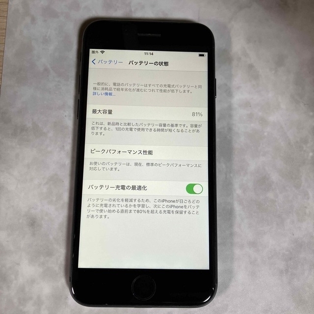 iPhone8 64GB SIMロックなし 81%-