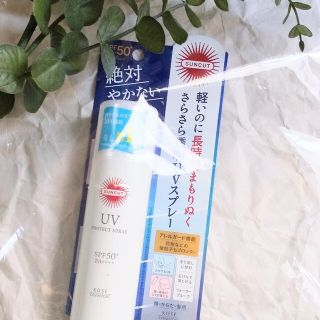 コーセーコスメポート(KOSE COSMEPORT)の未開封 コーセーコスメポート サンカット日焼け止めスプレー ６０g(日焼け止め/サンオイル)