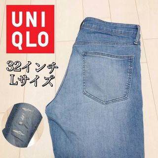 ユニクロ(UNIQLO)の【無骨】ユニクロ　UNIQLO ダメージデニム　ジーンズ　Lサイズ　32インチ(デニム/ジーンズ)