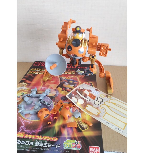 BANDAI ケロロ軍曹 クルルロボ 超海王モードの通販 by はるか's shop