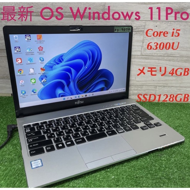 富士通 - Fujitsuノートパソコンcore i5Windows11オフィス付きの通販 by エイチヴィー ショップ｜フジツウならラクマ