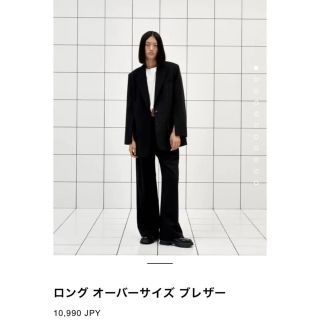 ザラ(ZARA)のZARA  ロングオーバーサイズブレザー(テーラードジャケット)