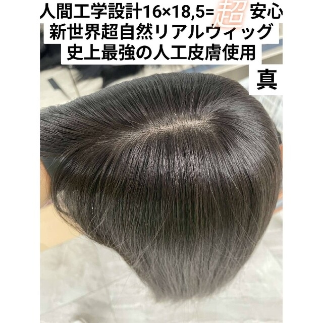 高級レミー人毛100% Lサイズ ブラウン フルウィッグ 髪質に自信あり 高級レミー人毛100% Lサイズ ブラウン フルウィッグ 髪質に自信あり