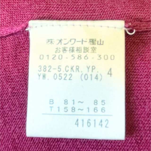 ck Calvin Klein(シーケーカルバンクライン)のused★ニットワンピース★S★カルバンクライン★CK レディースのワンピース(ひざ丈ワンピース)の商品写真