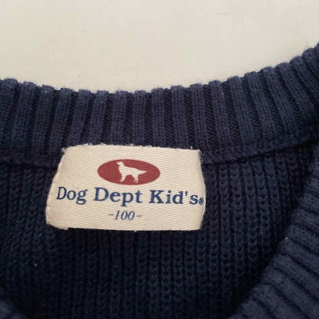 DOG DEPT(ドッグデプト)のDOG DEPT 子供ベスト 100cm キッズ/ベビー/マタニティのキッズ服男の子用(90cm~)(ニット)の商品写真