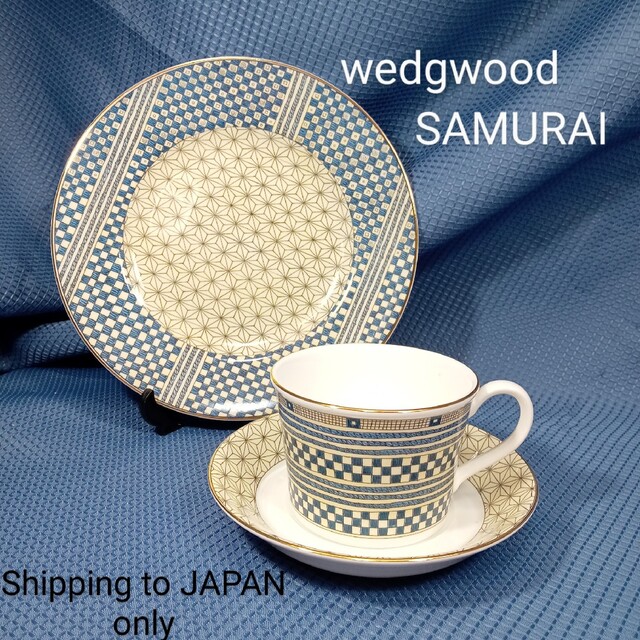 英国製WEDGWOOD ウェッジウッド SAMURAI サムライ ティートリオ