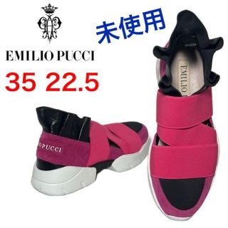 激レア 25万 EMILIO PUCCI エミリオプッチ シルク-