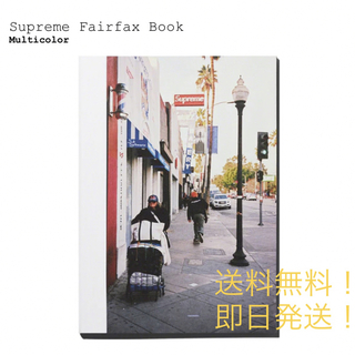 シュプリーム(Supreme)の【新品】supreme fairfax book(その他)