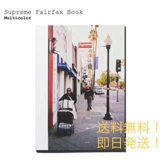 シュプリーム(Supreme)の【新品】supreme fairfax book(その他)