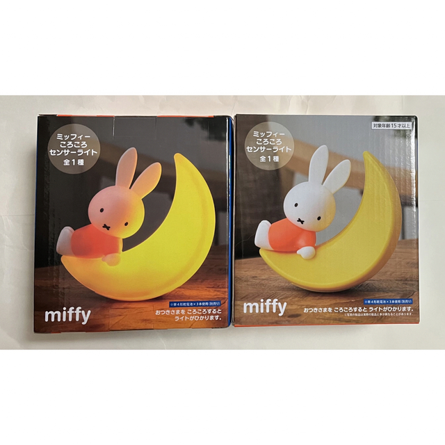 miffy(ミッフィー)のmiffy ミッフィー　ころころセンサーライト　2個セット インテリア/住まい/日用品のライト/照明/LED(その他)の商品写真