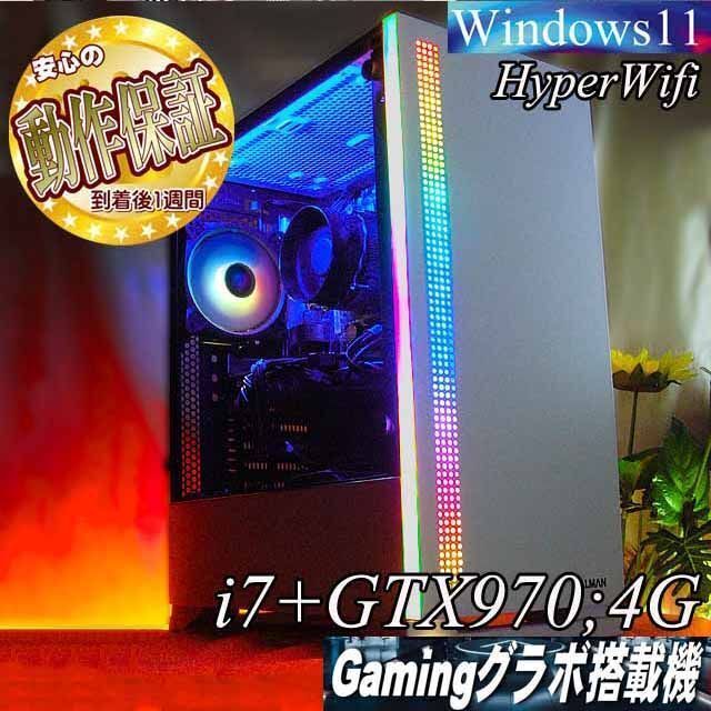 都内で 【☆RGB☆メモリー増量中 高FPS i7ゲーミング】ヴァロラント