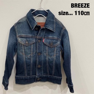 ブリーズ(BREEZE)のBREEZE ブリーズ / デニム ジャケット 110cm(ジャケット/上着)