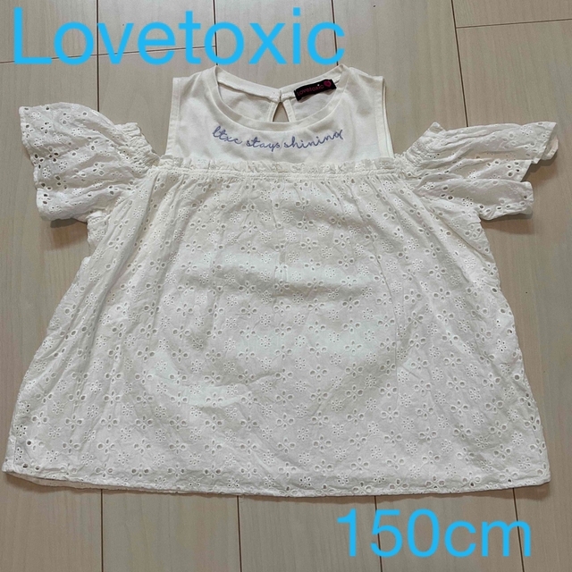 lovetoxic(ラブトキシック)のLovetoxic 肩開きレイヤード風レースブラウス　150cm キッズ/ベビー/マタニティのキッズ服女の子用(90cm~)(Tシャツ/カットソー)の商品写真