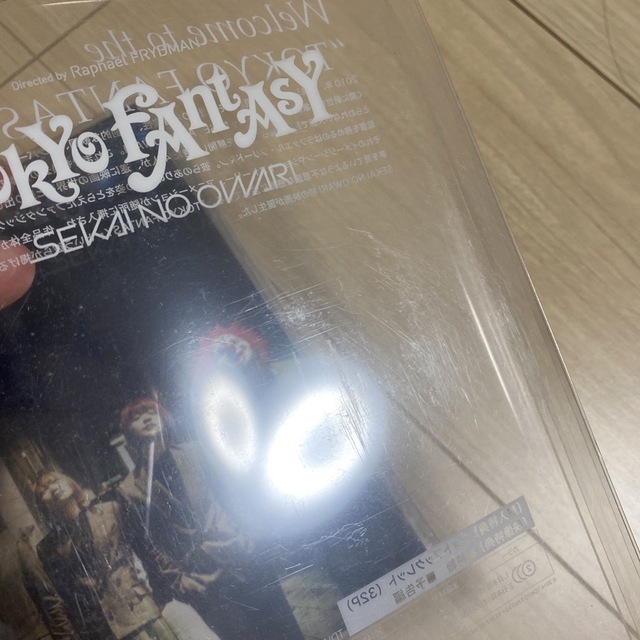 セカオワTOKYO FANTASY SEKAI NO OWARI DVD エンタメ/ホビーのDVD/ブルーレイ(ミュージック)の商品写真