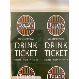 タリーズコーヒー(TULLY'S COFFEE)のタリーズドリンクチケット2枚(フード/ドリンク券)