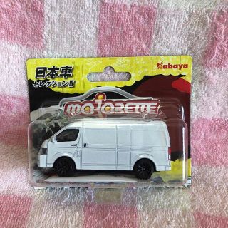 トヨタ(トヨタ)のマジョレット トヨタ　ハイエース(ミニカー)