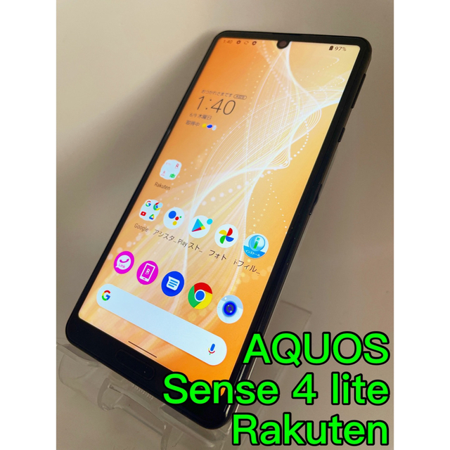 AQUOS Sense4 lite SH-RM15 64GB SIMフリー未使用の状態Aランク品