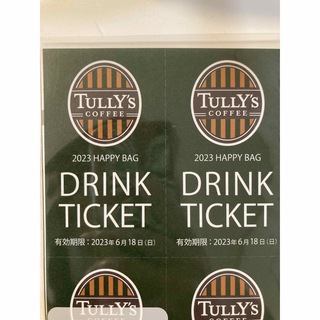 タリーズコーヒー(TULLY'S COFFEE)のタリーズドリンクチケット4枚　(15)(フード/ドリンク券)