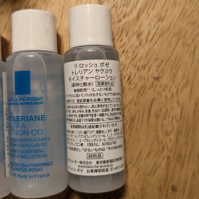 LA ROCHE-POSAY(ラロッシュポゼ)のラロッシュポゼ　トレリアン コスメ/美容のスキンケア/基礎化粧品(化粧水/ローション)の商品写真