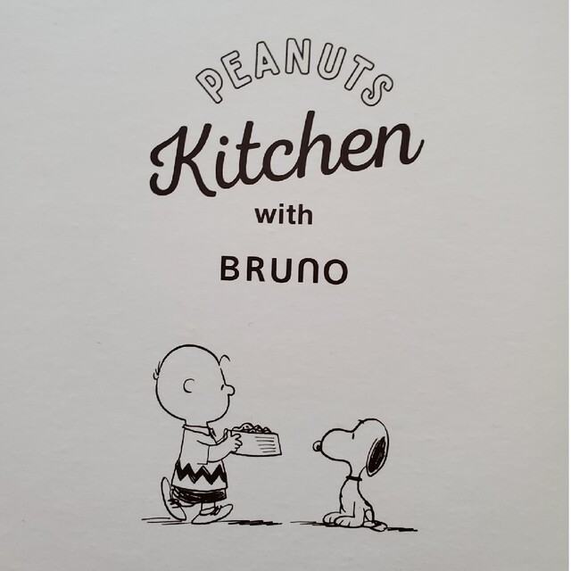 BRUNO(ブルーノ)の☆売り切り値下☆新品未使用☆BRUNO☆スヌーピー☆ホットサンドメーカーダブル スマホ/家電/カメラの調理家電(サンドメーカー)の商品写真