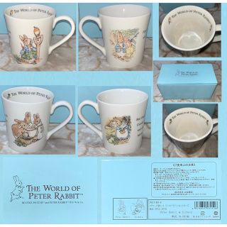 ピーターラビット(PETER RABBIT（TM）)のピーターラビット&シスターズ マグカップ 2個セット 新品未使用(食器)