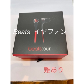 ビーツ(Beats)のBeats  BT IN TOUR V2 BLK    USED(ヘッドフォン/イヤフォン)