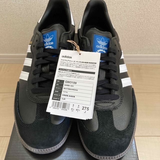 adidas サンバADV SAMBAADV GW3159 27.5