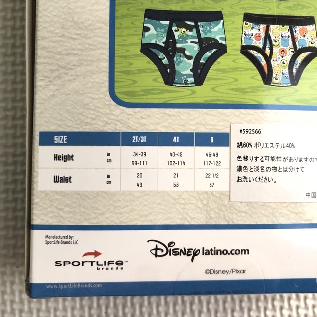 Disney(ディズニー)の新品　モンスターズインク　パンツ　ボーイズ　4T キッズ/ベビー/マタニティのキッズ服男の子用(90cm~)(下着)の商品写真