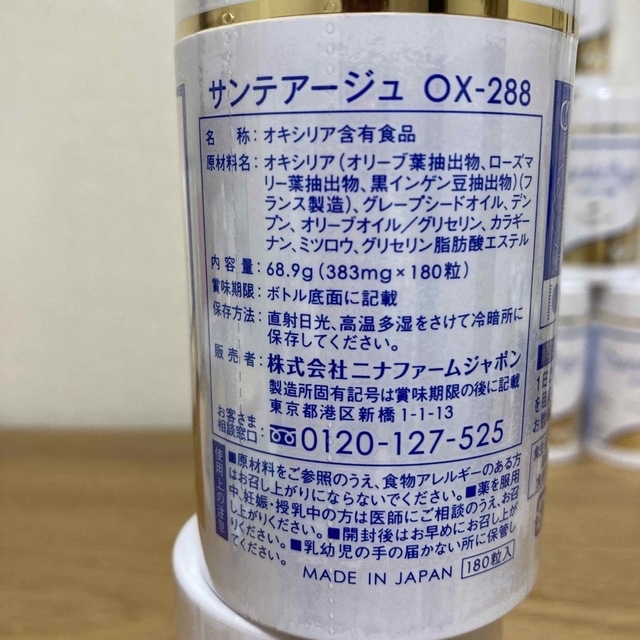 10本セット】ニナファーム サンテアージュ OX-288 オキシリア | agro