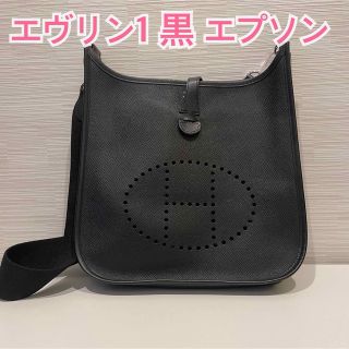 エルメス(Hermes)のご専用エルメス HERMES エヴリン 1 PM 黒 エプソン ショルダーバック(ショルダーバッグ)