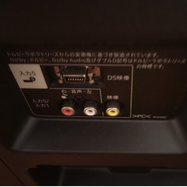 SHARP AQUOS U U30 LC-40U30 ふるさと納税 17010円 semivoire.com