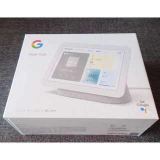 グーグル(Google)のGoogle Nest Hub 第2世代(その他)