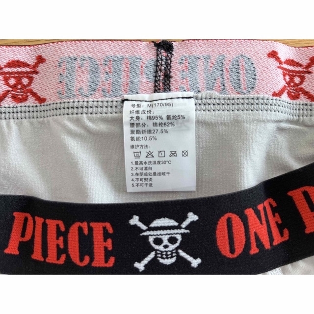 ONE PIECE(ワンピース)のONE PIECE ワンピース ボクサーパンツ 2枚セット メンズのアンダーウェア(ボクサーパンツ)の商品写真