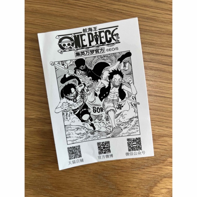 ONE PIECE(ワンピース)のONE PIECE ワンピース ボクサーパンツ 2枚セット メンズのアンダーウェア(ボクサーパンツ)の商品写真