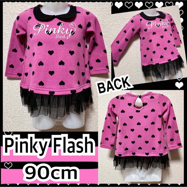 【Pinky Flash/90】丸襟裾チュール切替ハート柄ニットチュニック キッズ/ベビー/マタニティのキッズ服女の子用(90cm~)(ニット)の商品写真