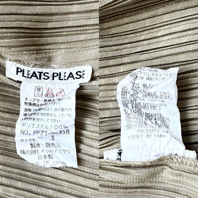 PLEATS PLEASE 大きいサイズ3 セットアップ 変形ジャケット パンツ