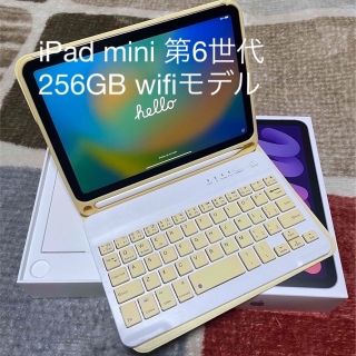 iPad - iPad Air 4 Apple Pencilセットの通販 by しろくま's shop