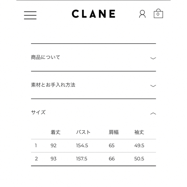 CLANE   CLANE VOLUME FLARE BOA COATの通販 by なっちゃん's shop