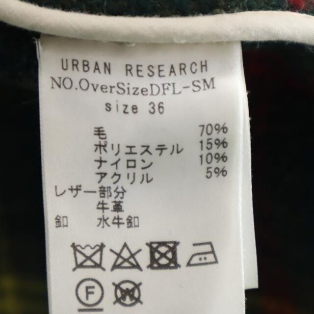 URBAN RESEARCH - アーバンリサーチ イギリス製 ウールブレンド