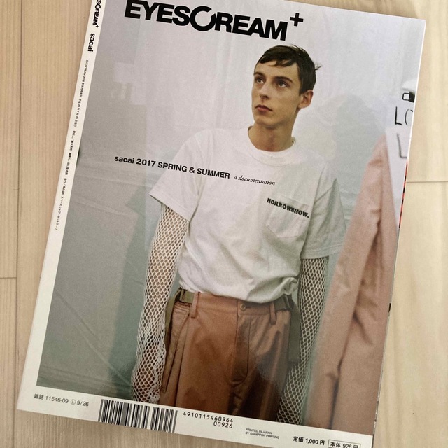 EYESCREAM(アイスクリーム)のEYESCREAM +sacai (アイスクリーム プラスサカイ) 2016年  エンタメ/ホビーの雑誌(ファッション)の商品写真