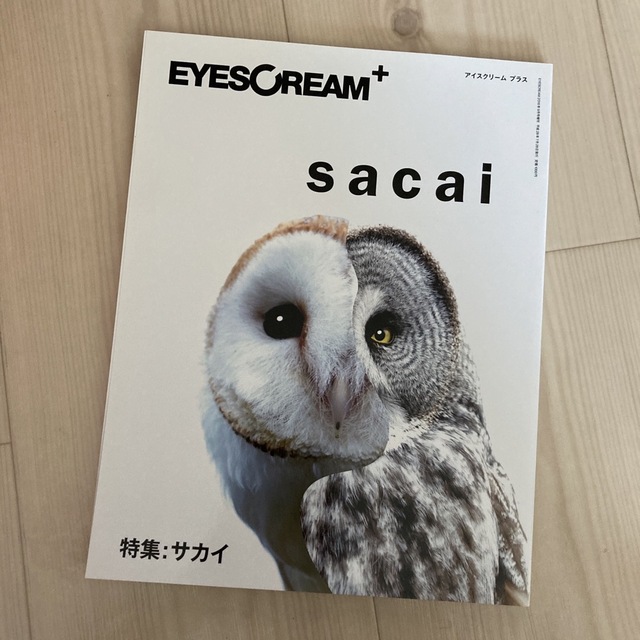 EYESCREAM(アイスクリーム)のEYESCREAM +sacai (アイスクリーム プラスサカイ) 2016年  エンタメ/ホビーの雑誌(ファッション)の商品写真