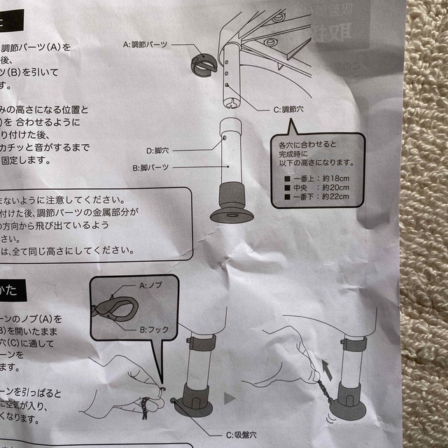 シャワーベンチ インテリア/住まい/日用品の椅子/チェア(その他)の商品写真