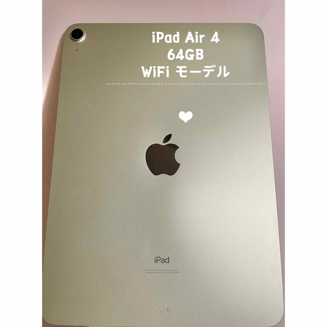 その他 iPad - iPad Air 4 64G