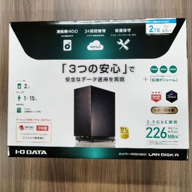 NAS LANDISK  HDL2-AAX2WPC周辺機器