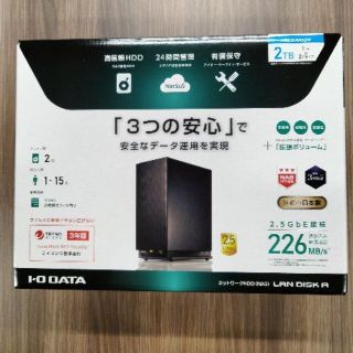 アイオーデータ(IODATA)のNAS LANDISK  HDL2-AAX2W(PC周辺機器)